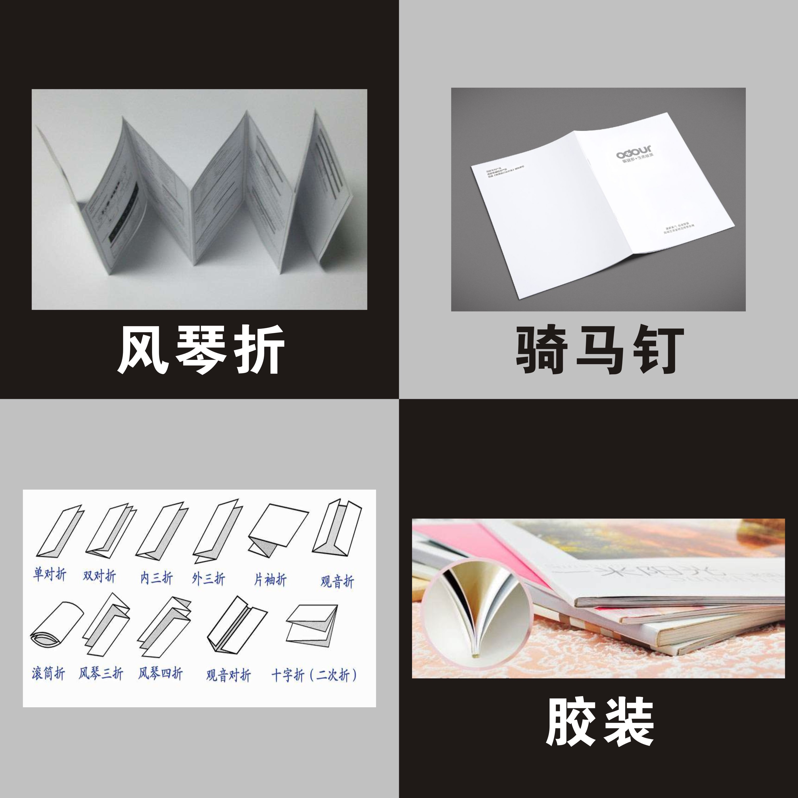说明书2.jpg