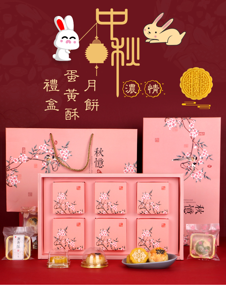 月饼盒3.jpg