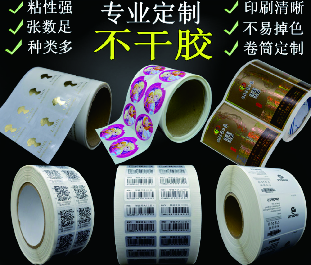 标贴.jpg